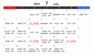 2025～July～